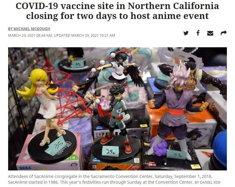美国北加州疫苗站为办漫展关闭两天，网友：小心二次元！_站点