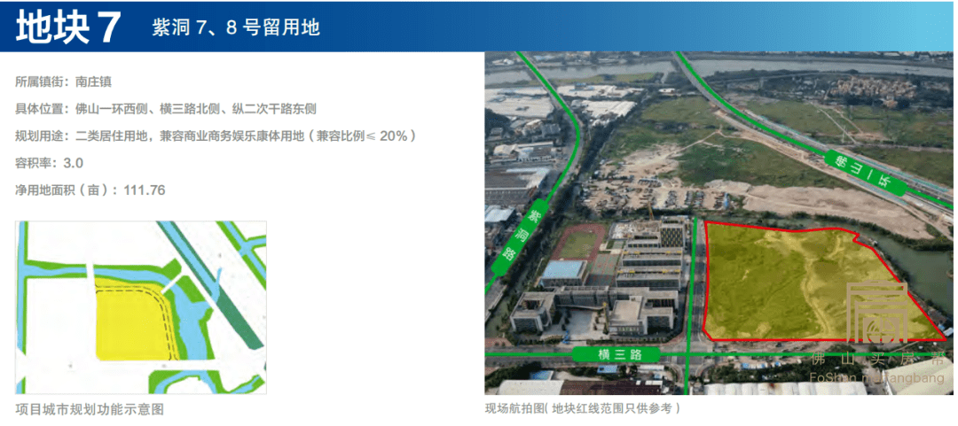 秦家道口村人口数量_人口普查