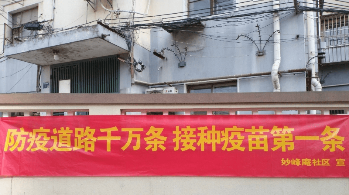 刷到那些脑洞大开的打疫苗标语,我们一起痛并快乐着!