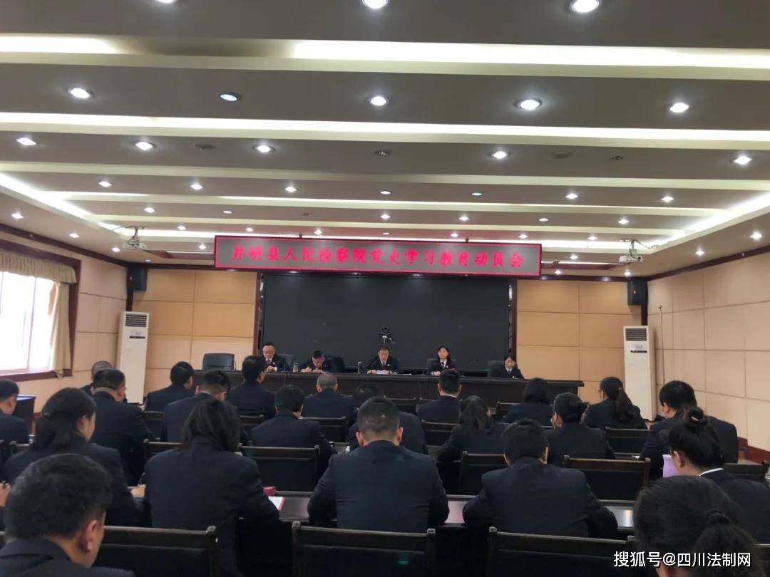 百年党史教育先行 提要求 明计划 出成效 井研县 百年党史教育先行 提要求 明计划 出成效 井研县