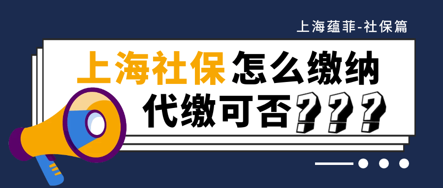 去年的時候,上海的自貿易區擴大了範圍.所以我為了買房子支付了押金.