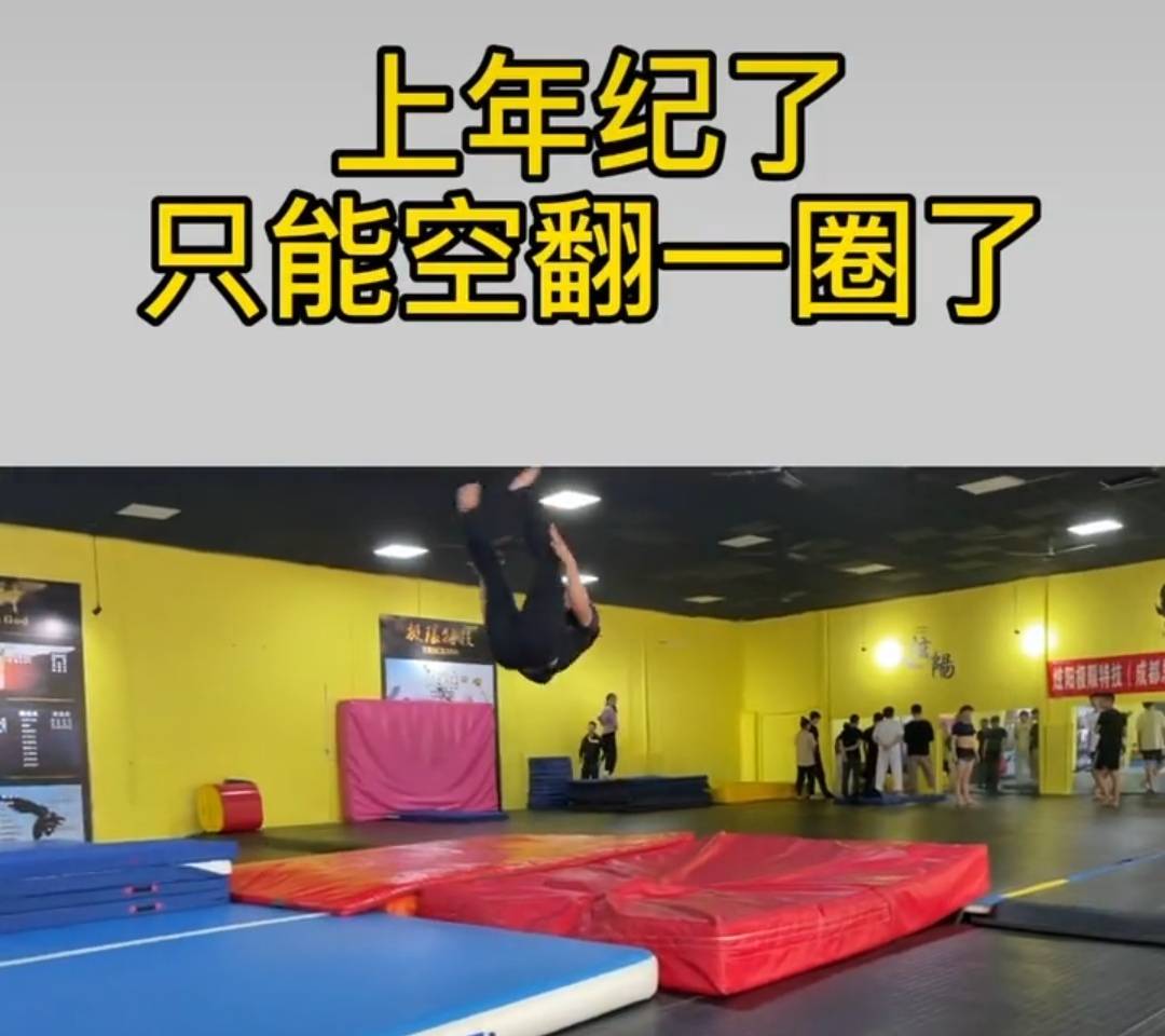 原创58岁李宁疑现身教体操后空翻一周要试好几遍退役后成百亿富豪