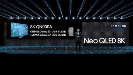 三星Neo QLED電視開啟預售，網友：電視界的天花板 科技 第4張