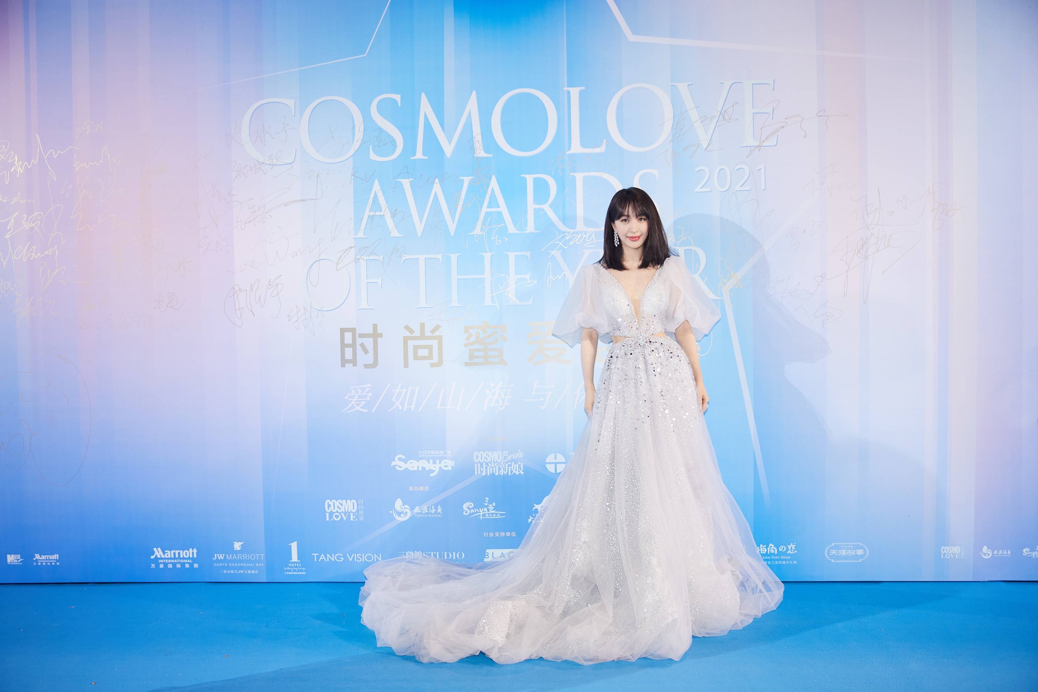 与《时尚新娘》联合打造2021时尚蜜爱盛典_年度