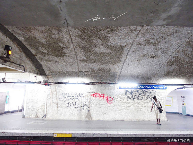 实拍法国巴黎地铁站，装修非常简陋，墙上布满涂鸦，黑人还特别多