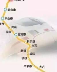 云南这个小县城如此幸运，迎来700亿高铁项目，经过你的家乡吗？