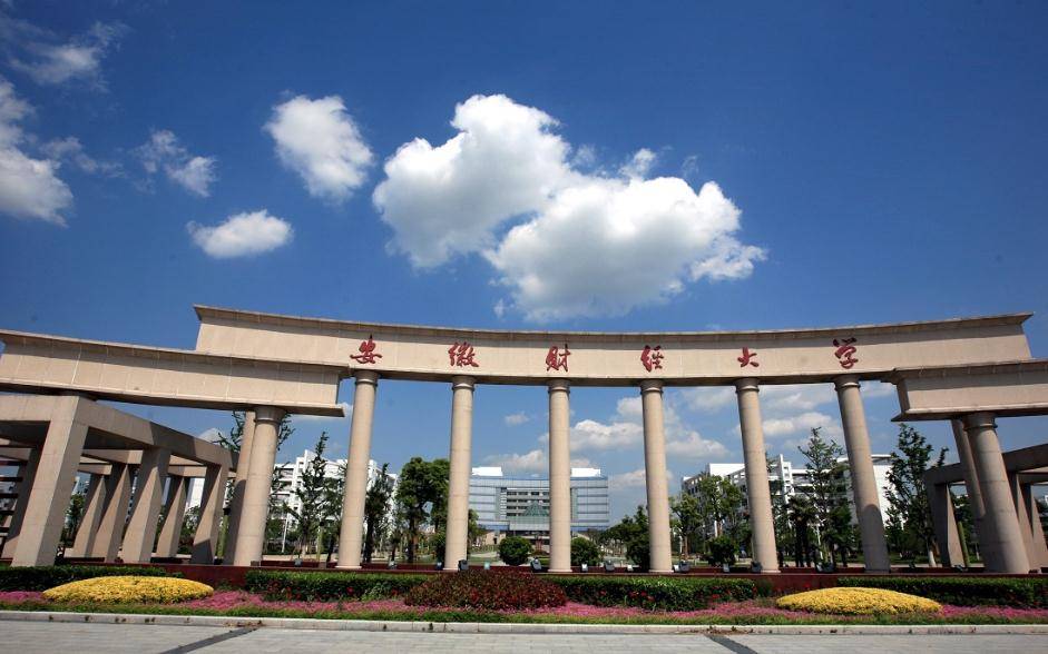 艺术学八大学科门类,面向全国招生,就业的多科性高等财经院校,是安徽