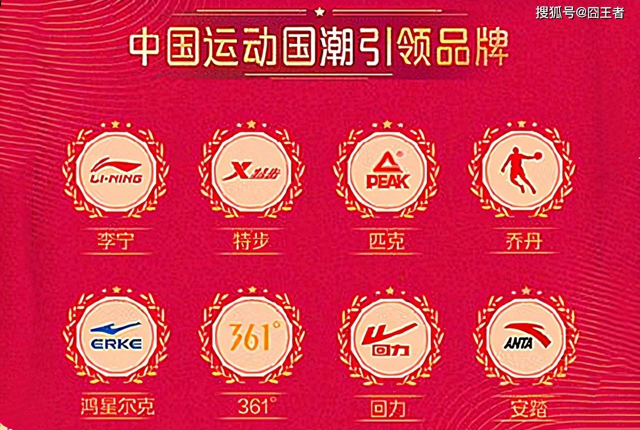 耐克搞事情,国货迎来弯道超车的机会!李宁却官宣他为品牌代言人