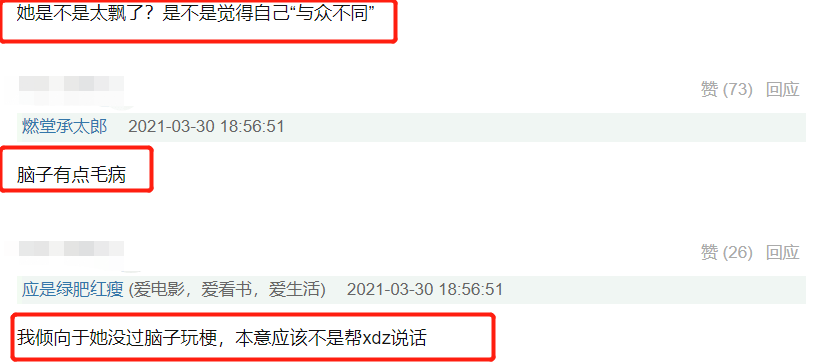 陳卓璇發文支持《創4》選手AK，卻掉了一萬粉，敢說話or情商低？ 娛樂 第8張