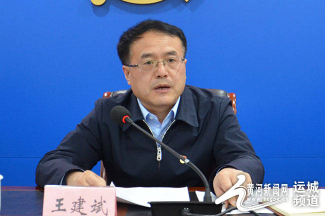 运城市行政审批局召开巡察反馈意见整改落实工作动员部署会议