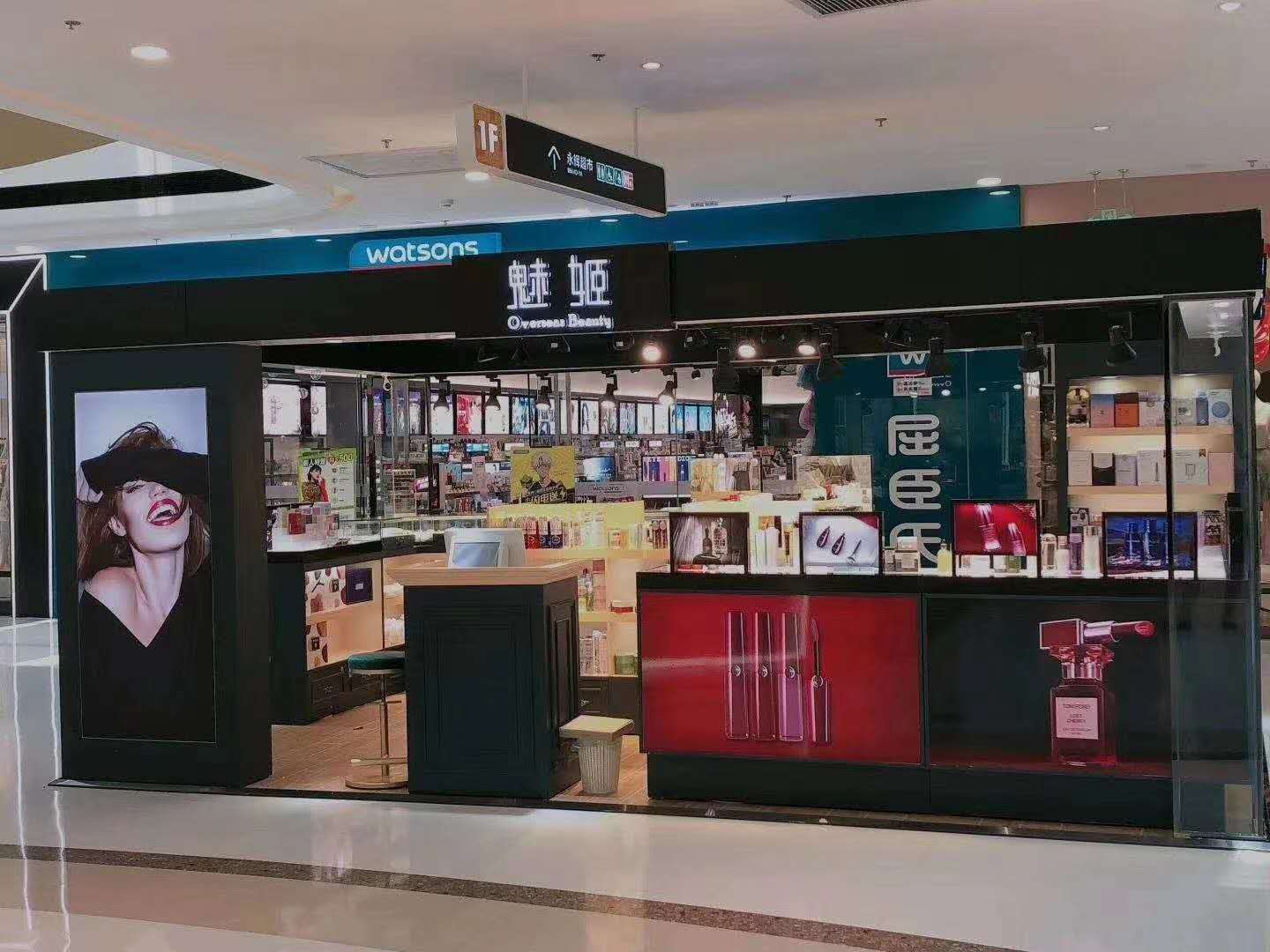 想开化妆品店没有经验怎么办