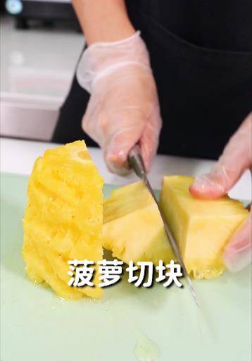菠萝怎么做才香呢 4f736ee1d832421199595355a5af70dc.jpeg