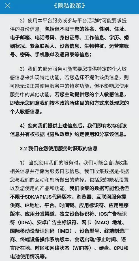 央视315曝光套路贷两年 有信钱包却还为714高炮推广(图4)