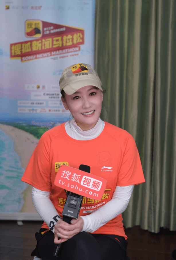 专访谭晶:首次参加搜狐马拉松想给自己点赞 保养的秘诀是唱歌