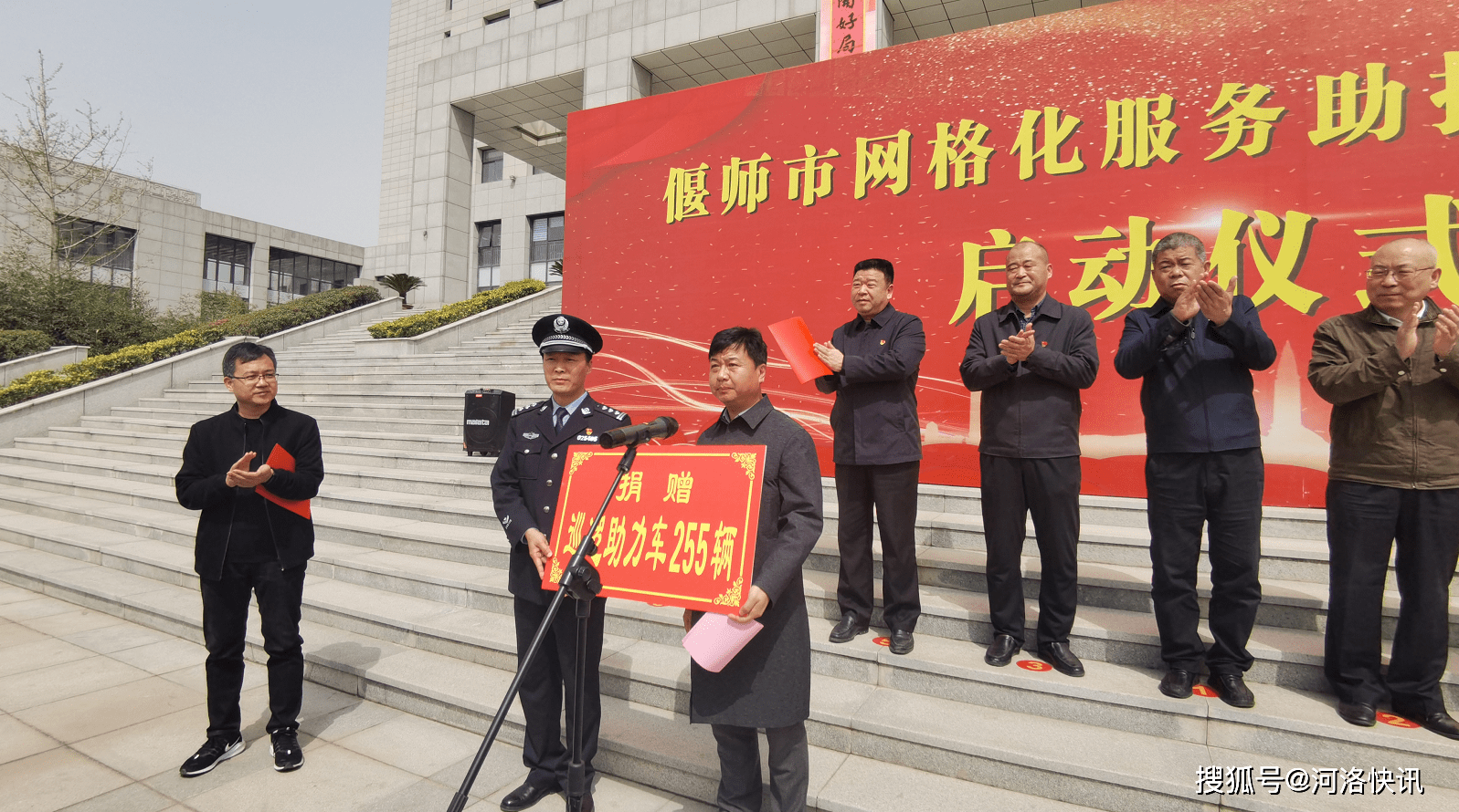 偃师网站推广方案 来自搜狐网
