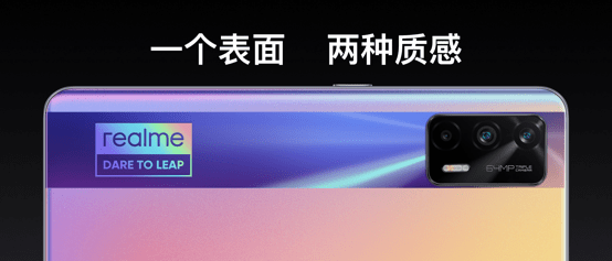 《5G体验三年不过时，realme真我GT Neo发布1799元起》