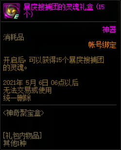 7ac03e261abd4f55897d341bd1d0b44d.png