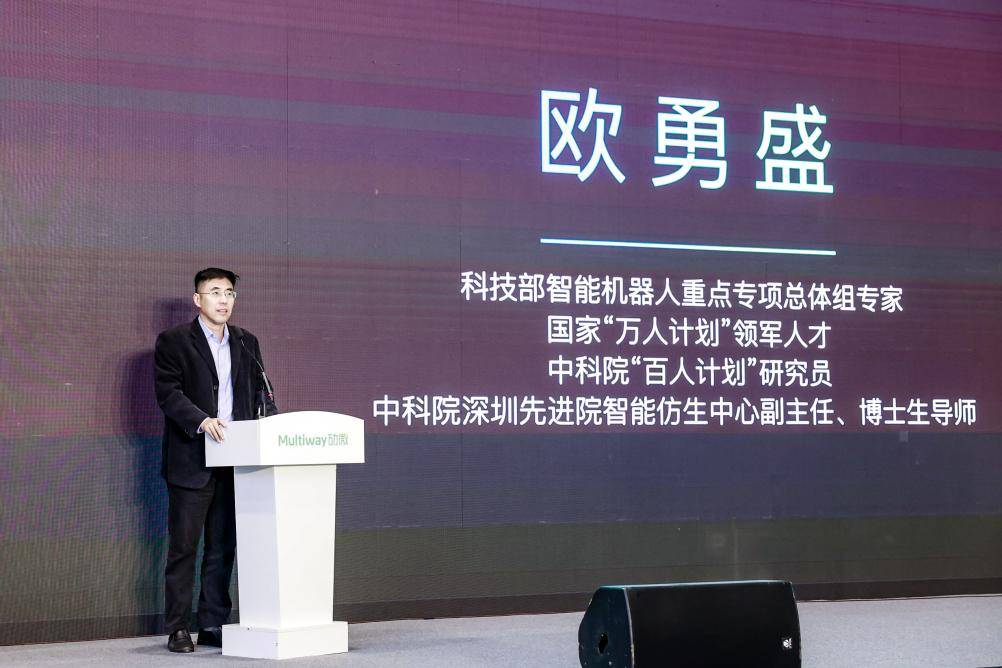 机器人|劢向新视界·2021劢微智能物流解决方案发布会圆满收官