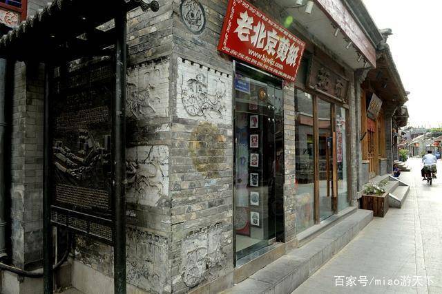 这才是北京最有味儿的胡同，好吃好玩，不是牛街不是南锣鼓巷