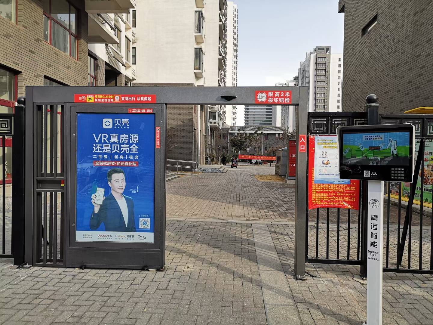 悄悄地透露给你们,临沂智能小区和人脸识别门禁系统有什么微妙的关系?