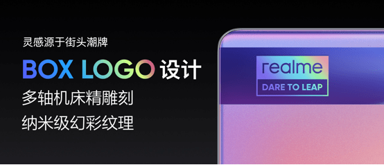 旗舰|首款天玑1200真我GT Neo发布，打造更极致速度性能旗舰