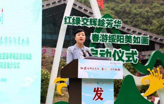 遵义市文体旅游局副局长梁卓,县领导曾建祥,李梅,陈仕耕,沈忠明,肖艳