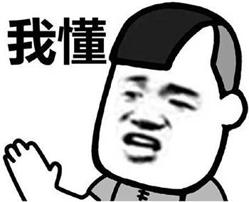 说啥呢原版 02454c6887374c74af7b354690c3fa89.jpeg