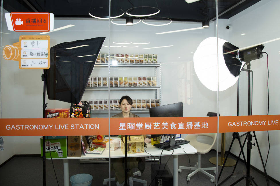 祝贺美好同学企业星曜堂国际厨艺学院美食直播基地启动仪式圆满结束