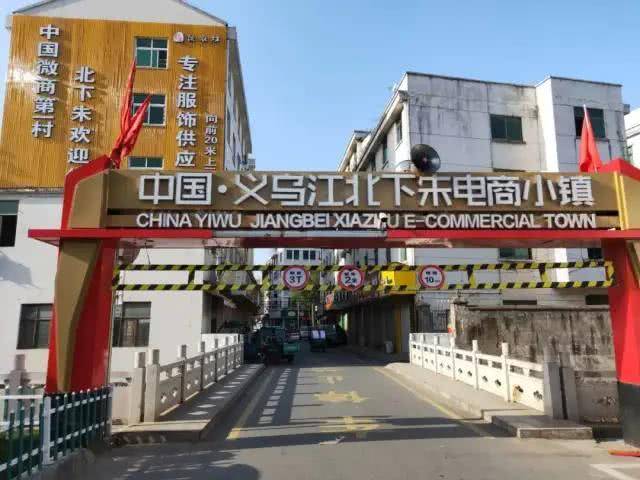 每天,从北下朱村发往全国各地的货品,有 60 万件.