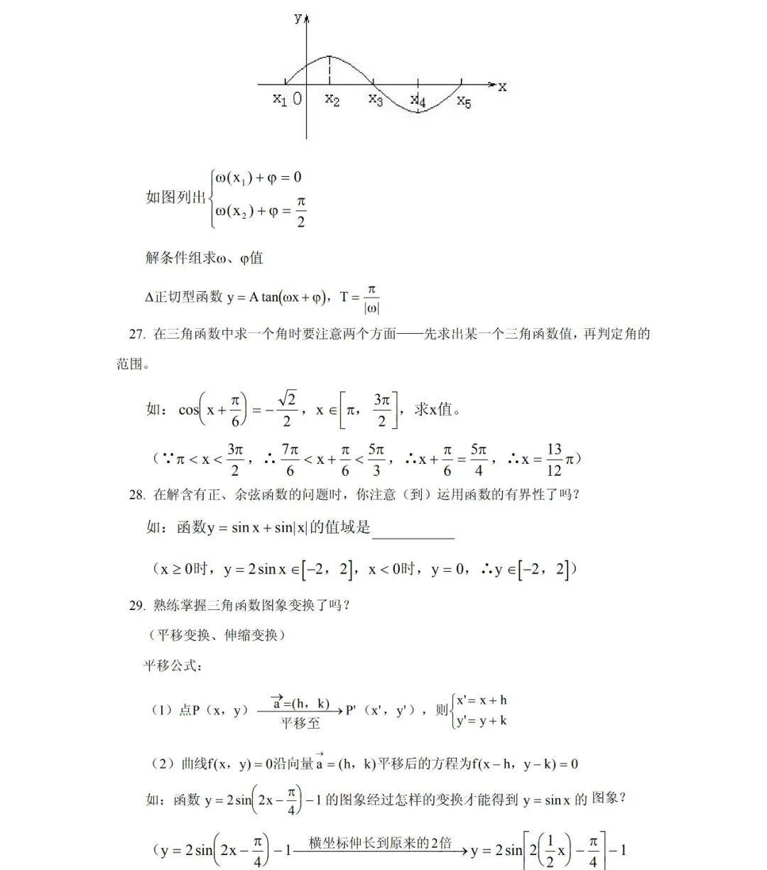 3041e6c1f6a747d88620d5817b35d940.jpeg