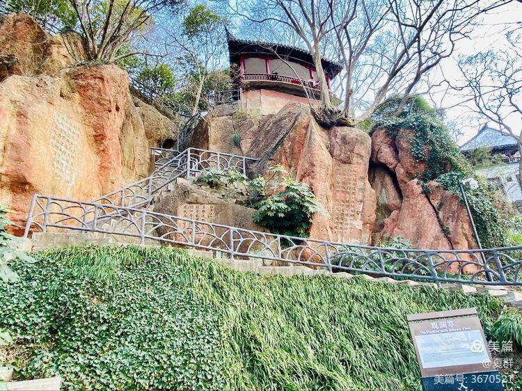 原創相約南京燕子磯公園感受春的氣息領略歷史的韻味