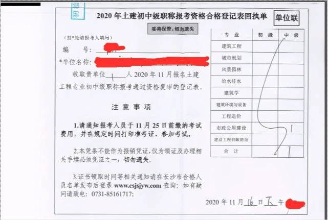 什么叫回执单 39f8ac2477d14c7cbd6e557960445b3e.png