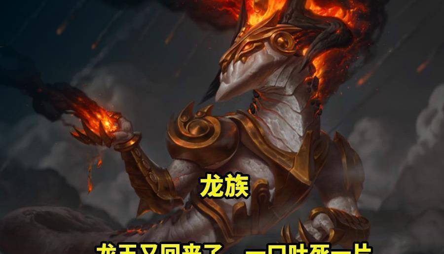 云顶之弈7法师3龙魂龙王一口直接清屏上分如喝水简单
