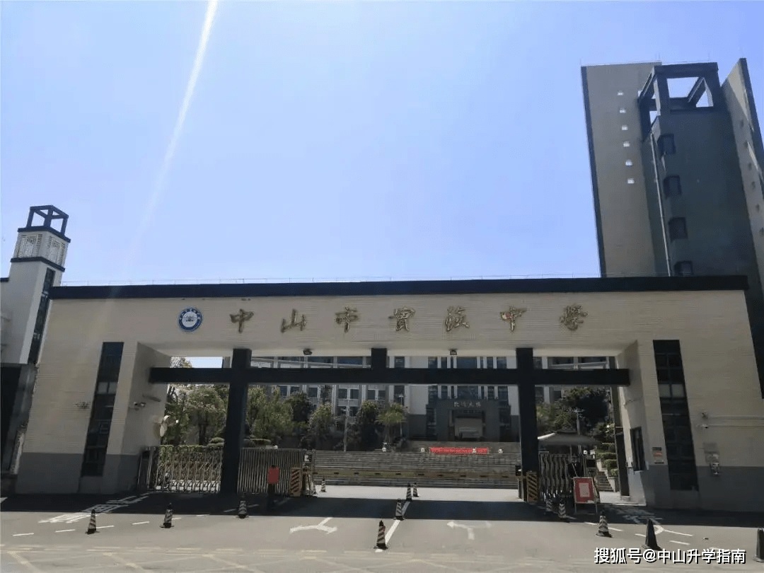 实中将全面托管北区中学!