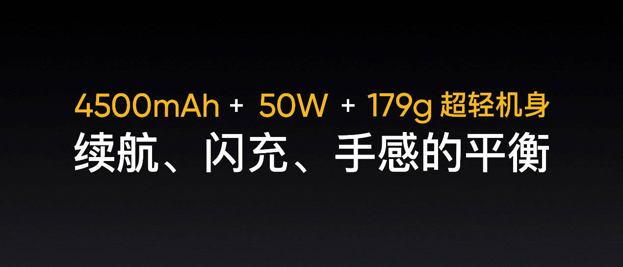 旗舰|GT系列双平台性能旗舰集结，realme全力冲击中高端