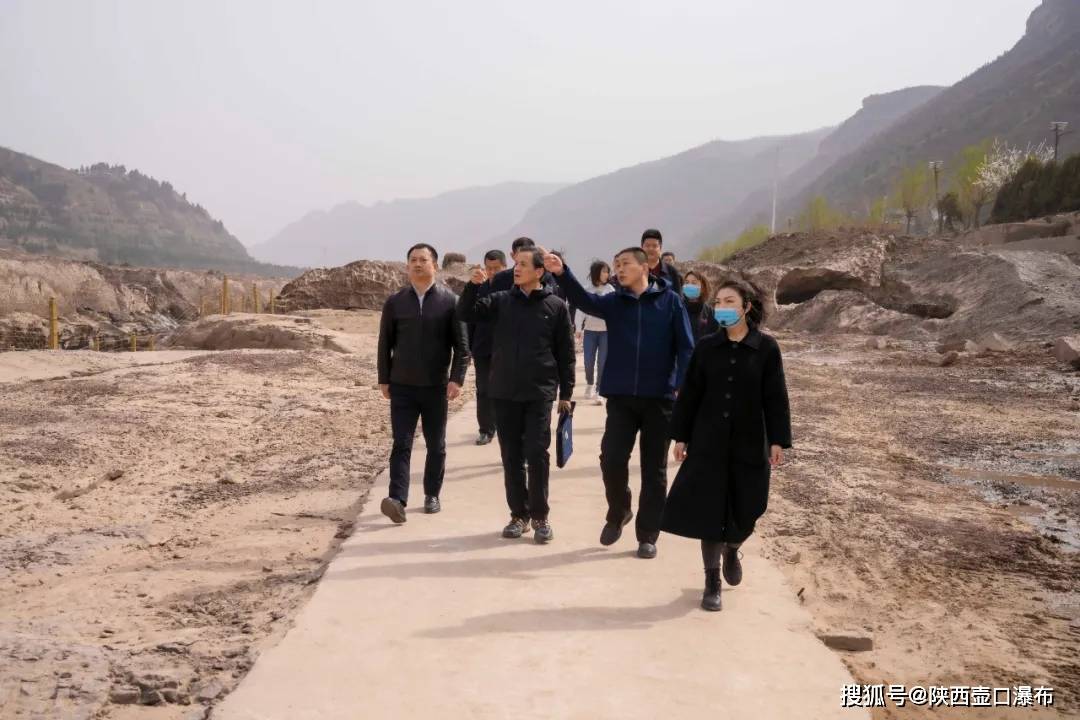 陕西省平安景区创建活动领导小组到陕西壶口景区进行考评验收