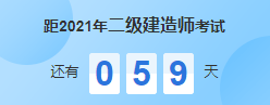 “注冊建造師”_一級建造注冊師_二級建造師怎么注冊