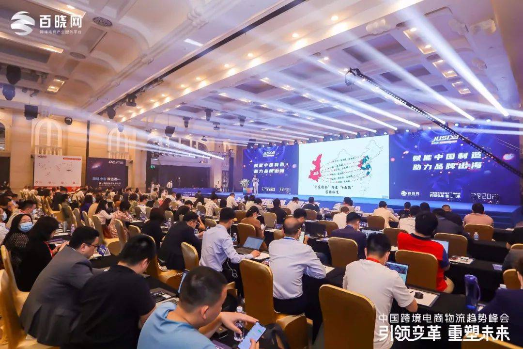 电商排行榜_2021中国跨境电商物流行业“晓生排行榜“上榜!布局海外新