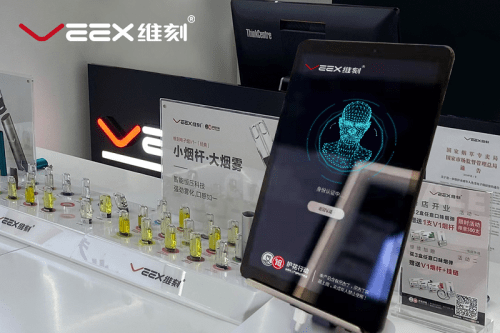 助力社会公益发展veex维刻奖学金首批落地
