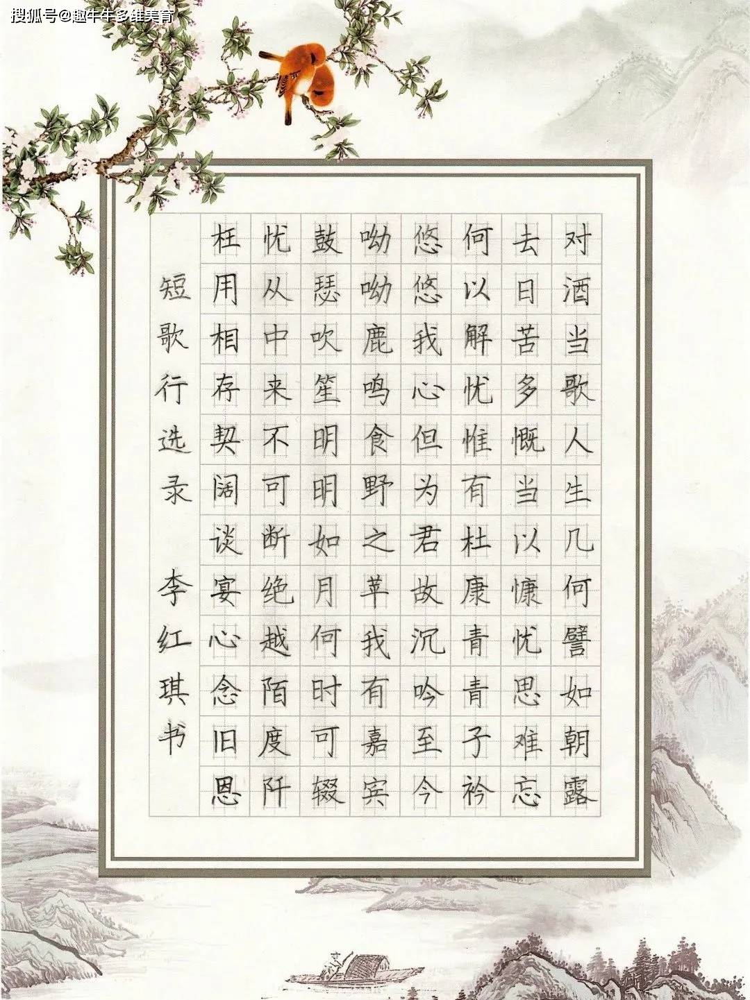 什么然纸上的四字成语_蓝纸上写什么颜色的字(3)