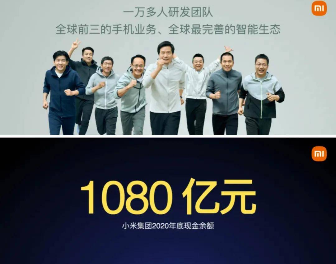 科技界|破局、蜕变、出圈，生生不息的小米奔向星辰大海
