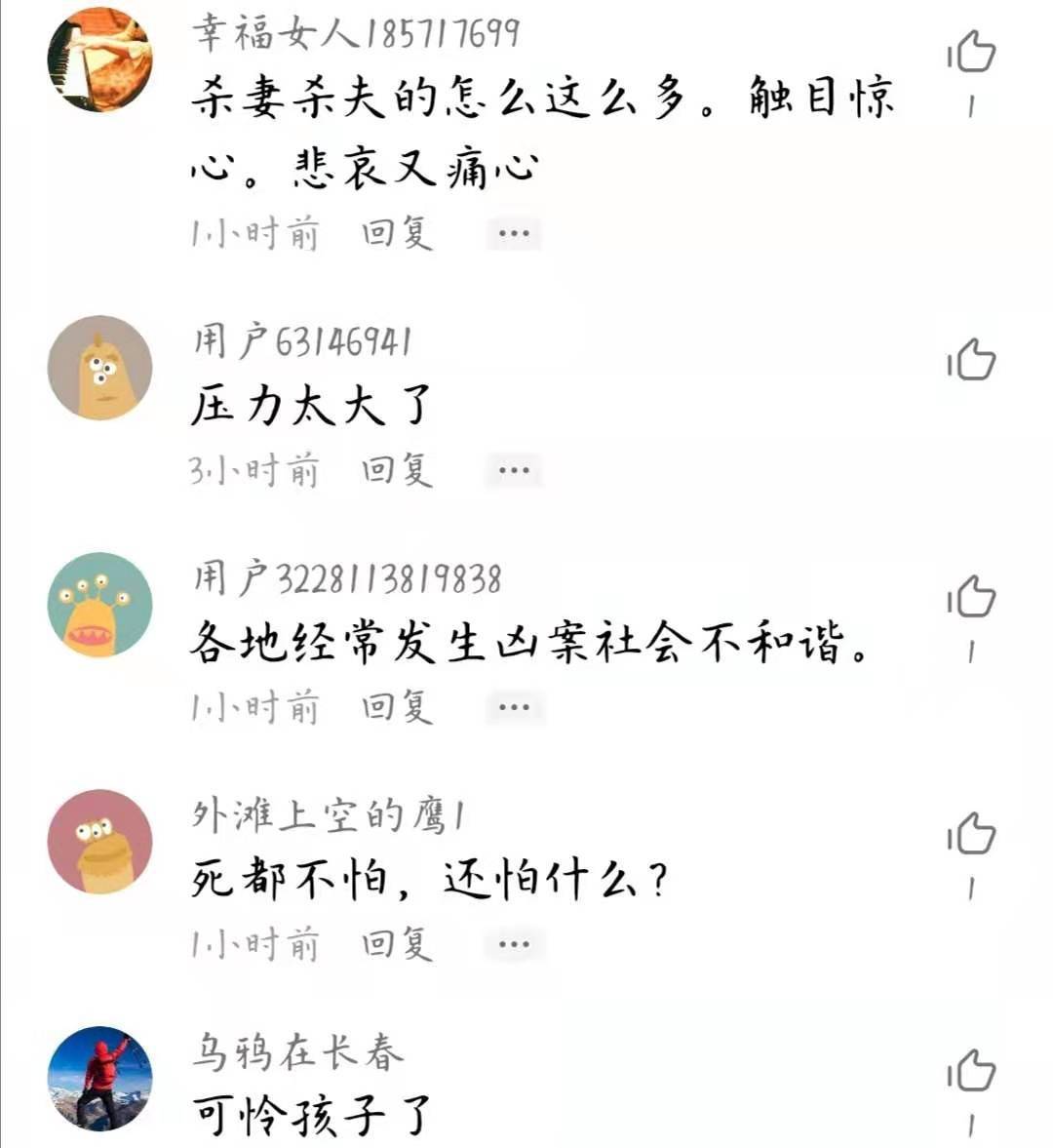 镇江丹阳56岁男子勒死妻子女儿后自缢而亡知情人透露关键信息