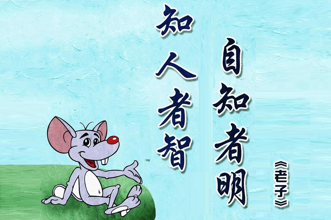 原创世间自有公理在河南职称投票落选女教师被学校处分合理否