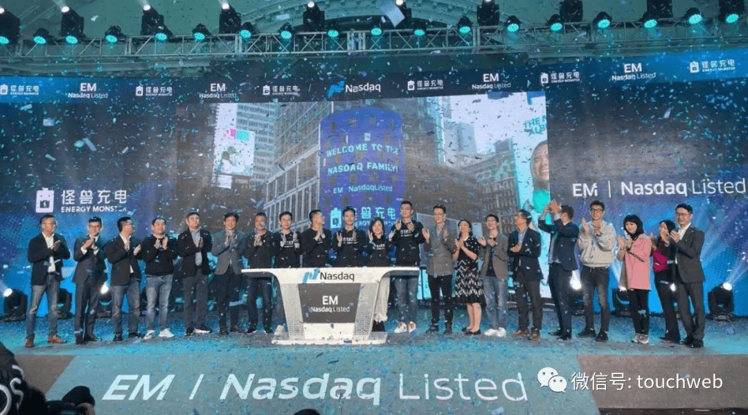 怪兽充电纳斯达克上市高瓴连投6轮持股超过10