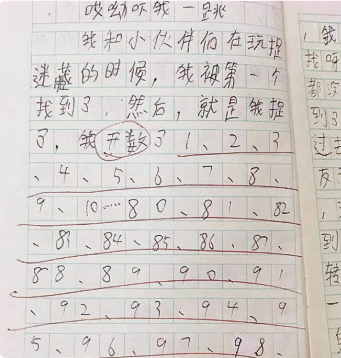 01a581779fec4e59acac4681f6d4bf36.jpeg