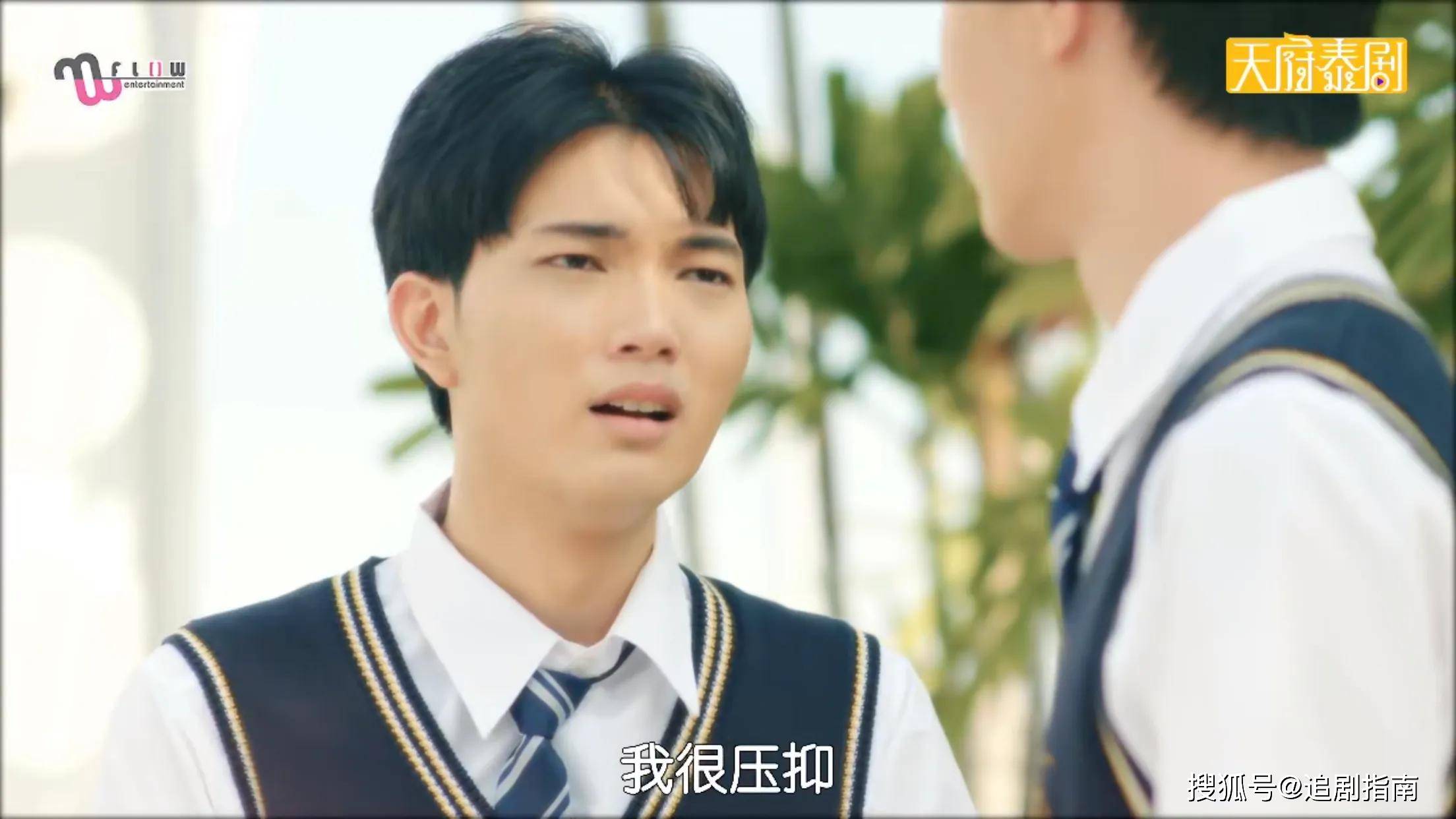 泰剧《第二次》新鲜出炉!看了三秒钟就被颜值劝退!