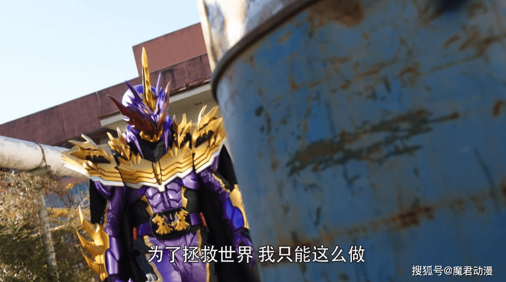 假面骑士圣刃回归的贤人到底还是不是人或者说是月暗的剑灵