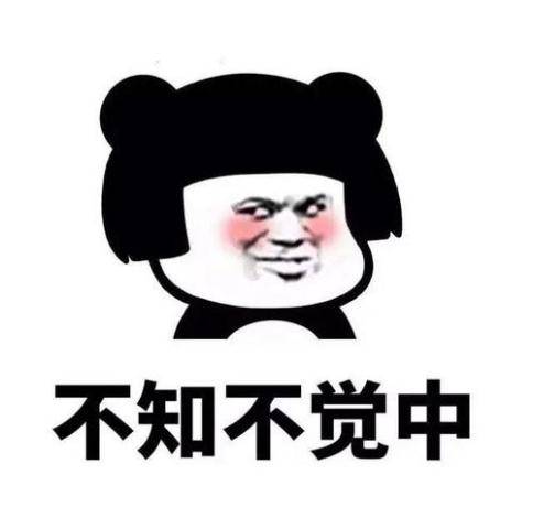 今天也没有开心 1a36f425236e4302a99aed394d0050c9.jpeg