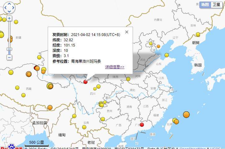 2020年班玛县人口_班玛县公安局马海峰