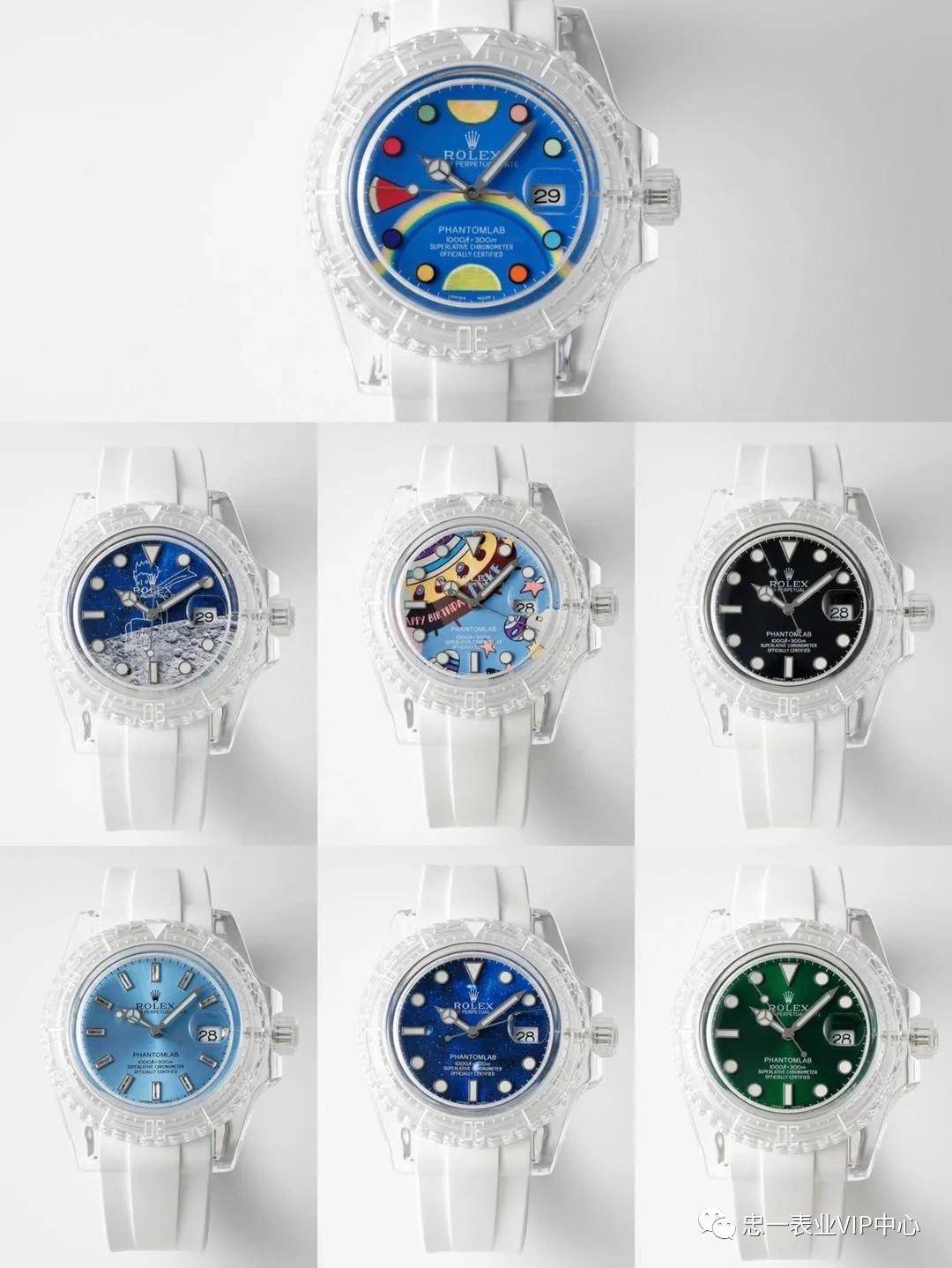 忠一表业67kz劳力士之phantomlab改装透明水鬼让这个夏季充满活力